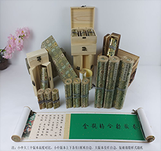 高密胡也佛金瓶梅秘戏图3卷-小中大三版